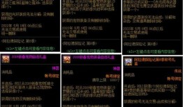 阿拉德探险记最新爆料,神秘新篇章，揭开未知领域的神秘面纱