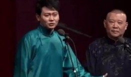 德云社爆料爱情故事视频,相声大师们的甜蜜爱情故事